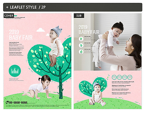 전신 나무 템플릿 응시 여자 남자 ZIP 포스터 리플렛 안기 엄마 사람 이벤트 여러명 상반신 성인 30대 한국인 아기 창가 즐거움 전단템플릿 전단 동산 기어가기 박람회 인디자인 INDD 육아박람회 이미지템플릿 식물 시선 감정 다수 창문 가족 모션 동양인 장년 홍보물 파일형식