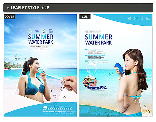 템플릿 응시 여자 남자 수영복 ZIP 포스터 어린이 리플렛 바다 가족 하늘 미소 사람 이벤트 여러명 상반신 20대 성인 해변 여름 30대 야자수 세일 한국인 마시기 물방울 칵테일 선크림 전단템플릿 전단 바르기 워터파크 인디자인 INDD 이미지템플릿 나무 시선 옷 계절 다수 관계 모션 주류 수영장 표정 동양인 청년 장년 화장품 홍보물 파일형식