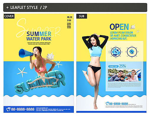 전신 템플릿 여자 남자 수영복 ZIP 포스터 어린이 리플렛 가족 텐트 사람 이벤트 여러명 상반신 20대 성인 여름 30대 확성기 외침 한국인 오픈 즐거움 전단템플릿 전단 워터파크 인디자인 INDD 이미지템플릿 옷 계절 감정 다수 관계 수영장 캠핑도구 동양인 청년 장년 소리 홍보물 파일형식