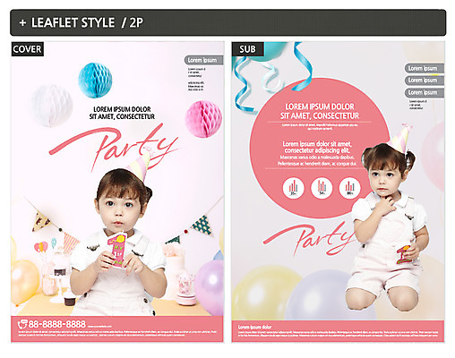 전신 서양인 템플릿 여자 ZIP 포스터 리본 어린이 리플렛 사람 이벤트 상반신 두명 숫자 파티 고깔모자 생일파티 상차림 전단템플릿 전단 풍선 인디자인 INDD 이미지템플릿 외국인 문자 모자_잡화 생일 홍보물 파일형식