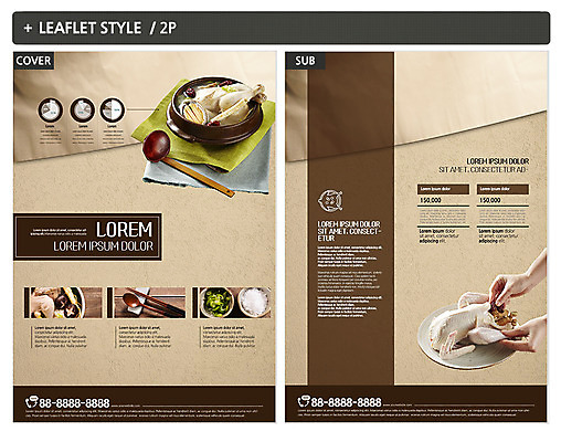 템플릿 손 ZIP 포스터 한식 리플렛 식재료 젓가락 여름음식 한명 이벤트 성인 신체부위 숟가락 전통음식 뚝배기 전단템플릿 전단 보양식 요리중 삼계탕 인디자인 INDD 제철음식 이미지템플릿 1 전통 음식 모션 수저 사람 홍보물 몸보신 제철 파일형식 여름_계절