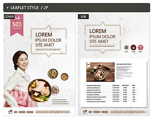 템플릿 여자 ZIP 포스터 한식 리플렛 식재료 젓가락 여름음식 한명 미소 사람 이벤트 상반신 성인 30대 버섯 전통음식 한국인 한약재 닭 인삼 한복 상차림 전단템플릿 전단 대추 삼계탕 파 성인여자한명만 인디자인 INDD 제철음식 이미지템플릿 1 한국전통 전통 음식 채소 조류 수저 표정 동양인 장년 약재 삼 전통의상 홍보물 보양식 제철 여자한명만 성인여자만 파일형식 여름_계절