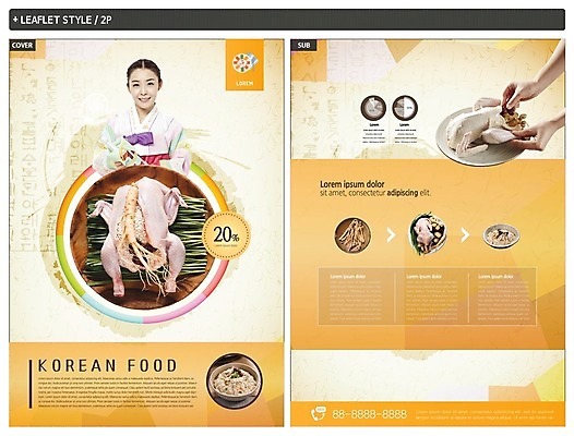 템플릿 손 여자 ZIP 포스터 한식 리플렛 식재료 여름음식 요리사모자 한명 사람 이벤트 상반신 20대 성인 신체부위 요리사 전통음식 한국인 한약재 닭 인삼 조리복 전단템플릿 전단 요리중 삼계탕 부추 손질 닭죽 찹쌀 성인여자한명만 인디자인 INDD 제철음식 이미지템플릿 직업 모자_잡화 1 전통 음식 유니폼 채소 모션 조류 동양인 청년 쌀 약재 삼 홍보물 죽 보양식 제철 여자한명만 성인여자만 파일형식 여름_계절