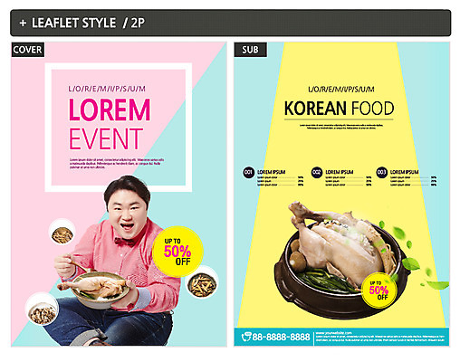 전신 템플릿 남자 ZIP 포스터 한식 리플렛 식재료 나뭇잎 여름음식 한명 미소 사람 앉기 이벤트 성인 30대 세일 전통음식 한국인 한약재 닭 먹기 즐거움 뚝배기 전단템플릿 전단 보양식 삼계탕 부추 성인남자한명만 인디자인 INDD 제철음식 이미지템플릿 1 전통 감정 음식 잎 채소 모션 조류 표정 동양인 장년 약재 홍보물 몸보신 제철 남자한명만 성인남자만 파일형식 여름_계절