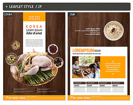 템플릿 여자 남자 ZIP 포스터 어린이 한식 리플렛 식재료 가족 여름음식 미소 사람 이벤트 상반신 성인 세명 30대 식당 전통음식 한국인 한약재 닭 인삼 먹기 전단템플릿 전단 대추 삼계탕 부추 닭죽 황기 인디자인 INDD 제철음식 이미지템플릿 전통 음식 채소 관계 모션 조류 표정 동양인 장년 상점 약재 삼 홍보물 죽 보양식 제철 파일형식 여름_계절