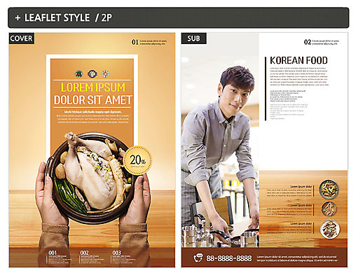 템플릿 그릇 손 응시 남자 ZIP 포스터 한식 리플렛 식재료 주전자 여름음식 한명 미소 사람 이벤트 상반신 20대 성인 신체부위 앞치마 전통음식 한국인 한약재 닭 인삼 상차림 전단템플릿 전단 삼계탕 부추 성인남자한명만 인디자인 INDD 제철음식 이미지템플릿 1 전통 식기 시선 음식 채소 조류 주방용품 표정 동양인 청년 약재 삼 홍보물 보양식 제철 남자한명만 성인남자만 파일형식 여름_계절