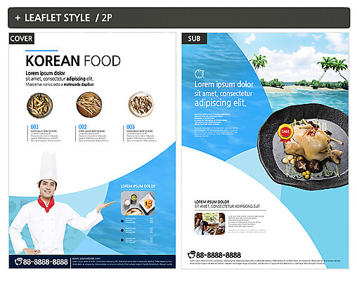 템플릿 여자 남자 ZIP 포스터 어린이 한식 리플렛 식재료 여름음식 안내 마늘 요리사모자 사람 이벤트 여러명 상반신 20대 성인 해변 여름 30대 야자수 요리사 버섯 전통음식 한국인 한약재 닭 조리복 전단템플릿 전단 삼계탕 은행열매 인디자인 INDD 제철음식 이미지템플릿 나무 직업 모자_잡화 전통 계절 열매 음식 바다 다수 유니폼 채소 조류 동양인 청년 장년 약재 홍보물 보양식 제철 파일형식 여름_계절