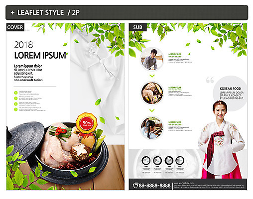 나무 템플릿 여자 남자 ZIP 포스터 어린이 한식 리플렛 고추 여름음식 미소 사람 이벤트 여러명 상반신 20대 성인 30대 버섯 전통음식 한국인 닭 인삼 한복 뚝배기 전단템플릿 전단 대추 삼계탕 전복죽 인디자인 INDD 제철음식 이미지템플릿 식물 한국전통 전통 음식 다수 채소 조류 표정 동양인 청년 장년 삼 전통의상 홍보물 죽 보양식 제철 파일형식 여름_계절
