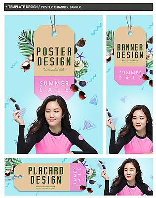 도형 PSD 템플릿 배너템플릿 여자 수영복 가로배너 ZIP 포스터 세로배너 불가사리 윙크 한명 웃음 들기 상반신 20대 성인 앞모습 여름 여름휴가 바캉스 세트 선글라스 라벨 한국인 현수막 야자수잎 래쉬가드 성인여자한명만 트로피컬아트 1 배너 옷 계절 안경 뷰포인트 잎 모션 휴가 극피동물 프레임 표정 사람 동양인 청년 가로 세로 그림 여자한명만 성인여자만 파일형식 여름_계절