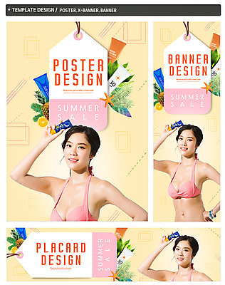 PSD 템플릿 배너템플릿 여자 수영복 가로배너 ZIP 포스터 세로배너 불가사리 한명 미소 들기 상반신 20대 성인 앞모습 여름 여름휴가 바캉스 세트 비키니 라벨 한국인 현수막 선크림 파인애플 야자수잎 의료성형뷰티 성인여자한명만 트로피컬아트 1 배너 옷 계절 뷰포인트 잎 과일 모션 휴가 극피동물 프레임 표정 사람 동양인 청년 가로 세로 화장품 열대과일 그림 여자한명만 성인여자만 파일형식 여름_계절