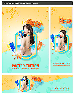 PSD 템플릿 영어 응시 배너템플릿 여자 수영복 가로배너 ZIP 포스터 세로배너 한명 미소 들기 20대 성인 뒷모습 여름 여름휴가 바캉스 세트 비키니 한국인 현수막 최고 선크림 바르기 풍선 의료성형뷰티 성인여자한명만 문자 1 배너 시선 옷 계절 뷰포인트 모션 휴가 표정 사람 동양인 청년 가로 세로 화장품 여자한명만 성인여자만 파일형식 여름_계절