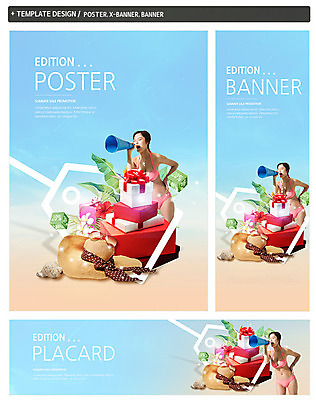 PSD 템플릿 모자 배너템플릿 여자 수영복 가로배너 ZIP 포스터 세로배너 나뭇잎 선물 한명 서기 상반신 20대 성인 앞모습 여름 선물상자 여름휴가 바캉스 세트 비키니 세일 확성기 외침 한국인 현수막 성인여자한명만 1 배너 잡화 옷 계절 뷰포인트 잎 모션 휴가 사람 동양인 청년 가로 세로 상자 소리 여자한명만 성인여자만 파일형식 여름_계절