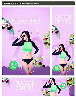 PSD 템플릿 배너템플릿 여자 수영복 가로배너 꽃 ZIP 포스터 세로배너 허리손 나뭇잎 한명 서기 상반신 20대 성인 앞모습 여름 여름휴가 바캉스 세트 선글라스 세일 한국인 현수막 래쉬가드 성인여자한명만 트로피컬아트 식물 1 배너 옷 계절 안경 뷰포인트 포즈 잎 모션 휴가 사람 동양인 청년 가로 세로 그림 여자한명만 성인여자만 파일형식 여름_계절