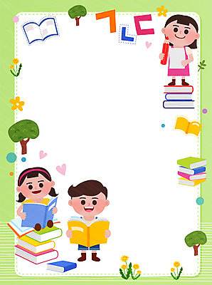 나무 여자 남자 꽃 어린이 일러스트 상상 프레임 서기 앉기 한글 책 세명 독서 편지지 상상력 국내일러스트 AI파일 식물 문자 모션 사람 편지 파일형식 벡터