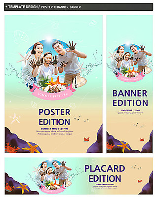 PSD 템플릿 배너템플릿 여자 남자 가로배너 ZIP 포스터 세로배너 어린이 가족 조개 불가사리 손바닥 성인 세명 여름 30대 세트 축제 한국인 꽃게 돌_바위 현수막 갯벌 손 배너 계절 관계 어패류 극피동물 사람 동양인 가로 세로 장년 게 파일형식