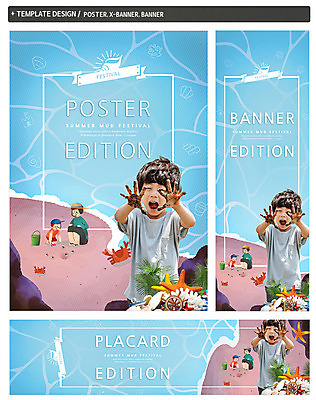 PSD 템플릿 배너템플릿 남자 가로배너 ZIP 포스터 세로배너 어린이 바다 불가사리 손바닥 상반신 성인 앞모습 세명 여름 세트 축제 한국인 꽃게 현수막 갯벌 손 배너 계절 뷰포인트 극피동물 사람 동양인 가로 세로 게 파일형식