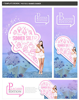 전신 PSD 템플릿 응시 배너템플릿 여자 가로배너 ZIP 포스터 세로배너 한명 서기 웃음 20대 성인 앞모습 여름 세트 축제 한국인 현수막 콘아이스크림 성인여자한명만 1 배너 시선 계절 뷰포인트 모션 아이스크림 표정 사람 동양인 청년 가로 세로 여자한명만 성인여자만 파일형식
