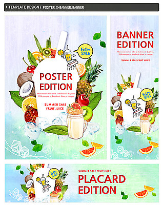 PSD 템플릿 배너템플릿 가로배너 ZIP 포스터 세로배너 오렌지 과일 나뭇잎 키위 사람없음 여름 세트 축제 현수막 체리 과일주스 자몽 코코넛 석류 배너 계절 잎 가로 세로 주스 파일형식