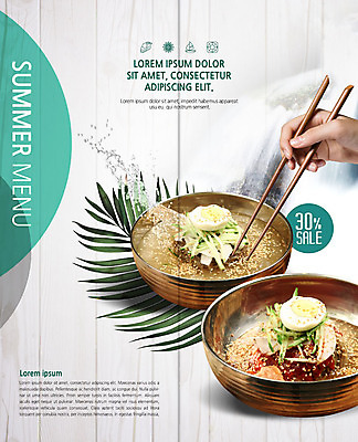 PSD 템플릿 북디자인 손 출판디자인 여자 내지 리플렛 요트 북커버 젓가락 여름음식 한손 사람 팜플렛 성인 신체부위 여름 물방울 소라 냉면 튜브 물냉면 비빔냉면 열대잎 제철음식 이미지템플릿 계절 한식 음식 잎 배_교통 어패류 수저 제철 파일형식 여름_계절