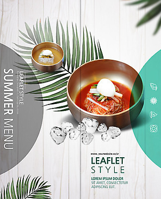 PSD 템플릿 북디자인 출판디자인 표지 리플렛 요트 북커버 여름음식 팜플렛 사람없음 여름 얼음 소라 냉면 튜브 물냉면 비빔냉면 열대잎 제철음식 이미지템플릿 자연요소 계절 한식 음식 잎 배_교통 어패류 제철 파일형식 여름_계절