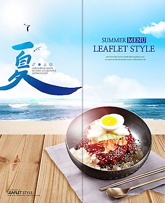 PSD 구름 템플릿 북디자인 출판디자인 표지 리플렛 파도 바다 북커버 갈매기 여름음식 수저 팜플렛 해변 사람없음 여름 상차림 냉면 비빔냉면 여름하 제철음식 이미지템플릿 자연요소 식기 계절 한식 음식 조류 한자 제철 파일형식 여름_계절