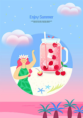 PSD 구름 여자 별 바다 일러스트 불가사리 한명 미소 사람 상반신 성인 해변 여름 야자수 노을 화관 체리 훌라춤 체리주스 국내일러스트 자연요소 나무 1 계절 꽃 과일 극피동물 표정 춤 과일주스 파일형식