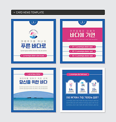 PSD 템플릿 수영복 바다 웹템플릿 사람없음 여름 여름휴가 바캉스 세트 사각형 파라솔 카드뉴스 이미지템플릿 도형 옷 계절 휴가 파일형식 여름_계절