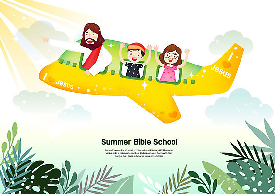 구름 여자 남자 기독교 어린이 바다 일러스트 비행기 여름방학 사람 상반신 세명 여름 빛 손들기 가리킴 예수 즐거움 여름성경학교 열대잎 탑승객 국내일러스트 AI파일 자연요소 계절 감정 종교 잎 항공교통 모션 방학 대중교통 손짓 신_종교 승차 성경학교 파일형식 벡터 여름_계절