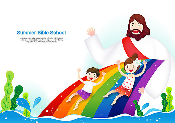 전신 여자 남자 기독교 물결 어린이 무지개 일러스트 물놀이 여름방학 웃음 사람 세명 물 여름 손들기 물방울 예수 미끄럼틀 즐거움 여름성경학교 국내일러스트 AI파일 자연요소 계절 감정 종교 모션 놀이 방학 표정 신_종교 놀이기구 성경학교 파일형식 벡터 여름_계절