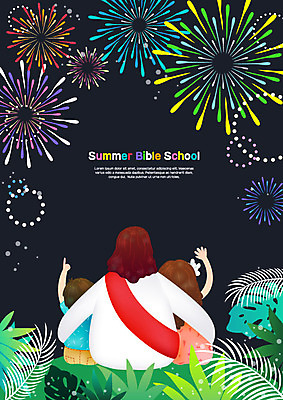 응시 여자 남자 기독교 어린이 일러스트 안기 불꽃놀이 여름방학 사람 상반신 세명 여름 손들기 예수 언덕 여름성경학교 여름밤 열대꽃 열대잎 국내일러스트 AI파일 시선 계절 꽃 종교 잎 모션 놀이 방학 신_종교 야간 성경학교 파일형식 벡터 여름_계절