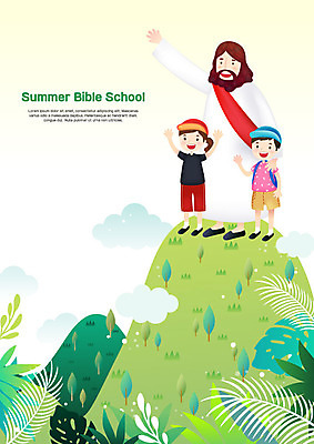 전신 나무 구름 여자 남자 기독교 어린이 일러스트 여름방학 웃음 사람 세명 여름 손들기 인사 풀잎 예수 여름성경학교 산정상 열대잎 국내일러스트 AI파일 자연요소 식물 계절 종교 잎 모션 방학 표정 예절 풀_식물 신_종교 정상 성경학교 파일형식 벡터 여름_계절