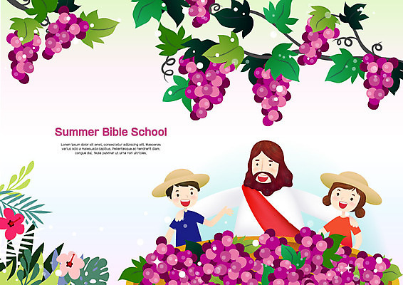여자 열매 남자 기독교 어린이 일러스트 포도 어깨동무 여름방학 웃음 사람 상반신 세명 여름 예수 덩굴 즐거움 포도밭 포도나무 여름성경학교 열대꽃 열대잎 챙모자 포도따기 국내일러스트 AI파일 식물 모자_잡화 계절 꽃 감정 종교 포즈 잎 밭 과일 방학 표정 수확 신_종교 과일나무 성경학교 파일형식 벡터 여름_계절