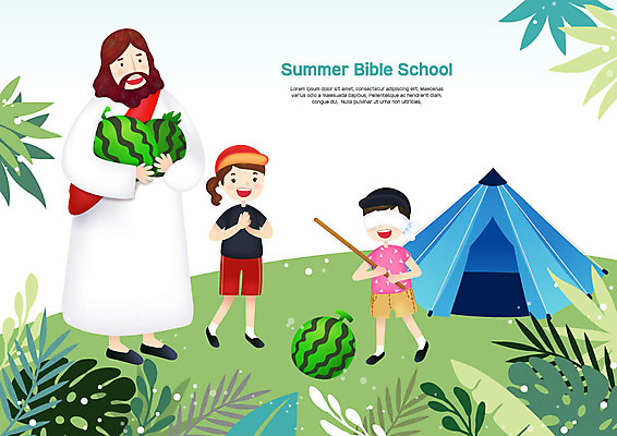 전신 여자 남자 기독교 어린이 일러스트 나뭇잎 여름음식 수박 여름방학 텐트 미소 웃음 들기 사람 초원 세명 여름 눈가림 예수 막대기 즐거움 여름성경학교 술래잡기 열대잎 제철음식 제철과일 국내일러스트 AI파일 계절 감정 종교 음식 잎 과일 모션 놀이 방학 표정 캠핑도구 가림 신_종교 성경학교 제철 파일형식 벡터 여름_계절