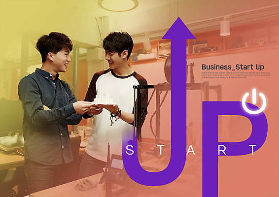 PSD 편집이미지 응시 남자 비즈니스 탁자 전등 미소 사람 상반신 20대 청년 성인 두명 마주보기 한국인 창업 전원버튼 이미지편집 시선 가구 모션 버튼 조명 표정 동양인 전원_전기 자영업 파일형식