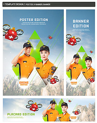 PSD 템플릿 응시 배너템플릿 여자 남자 가로배너 ZIP 포스터 세로배너 산 사람 상반신 20대 성인 두명 세트 한국인 현수막 비행 운반 구급상자 소방관 구조원 경례 구조대 드론 성인만 직업 배너 시선 동양인 청년 가로 세로 인사 의료용품 구출 소방 파일형식
