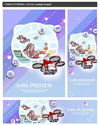 PSD 템플릿 배너템플릿 여자 남자 가로배너 ZIP 포스터 세로배너 바다 바람 사람 상반신 성인 두명 세트 현수막 튜브 구조대 구조요원 드론 물에빠짐 비상등 힘듦 성인만 자연요소 배너 컨셉 날씨 가로 세로 구출 파일형식