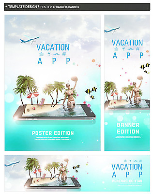 PSD 템플릿 배너템플릿 여자 가로배너 ZIP 포스터 세로배너 여러마리 비행기 한명 사람 앉기 상반신 20대 성인 해변 여름 여름휴가 바캉스 스마트폰 세트 비키니 선글라스 야자수 한국인 현수막 파라솔 어플리케이션 비치볼 열대어 선베드 성인여자한명만 나무 1 배너 계절 수영복 안경 바다 다수 의자 공 항공교통 모션 휴가 대중교통 바캉스용품 어류 동양인 청년 가로 세로 핸드폰 스마트기기 여자한명만 성인여자만 파일형식 여름_계절