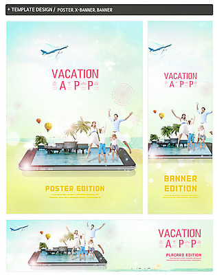전신 PSD 서양인 외국인 템플릿 배너템플릿 여자 남자 가로배너 ZIP 포스터 세로배너 어린이 바다 가족 휴가 가족여행 비행기 사람 여러명 성인 앞모습 여름 여름휴가 바캉스 스마트폰 세트 야자수 점프 현수막 열기구 어플리케이션 즐거움 나무 배너 계절 감정 뷰포인트 여행 다수 관계 항공교통 모션 대중교통 인종 가로 세로 핸드폰 스마트기기 파일형식 여름_계절
