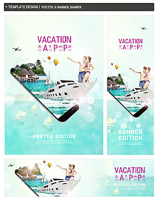 PSD 서양인 템플릿 커플 응시 배너템플릿 여자 남자 수영복 가로배너 ZIP 포스터 세로배너 파도 바다 요트 비행기 사람 상반신 20대 성인 두명 옆모습 여름 여름휴가 바캉스 스마트폰 세트 야자수 현수막 열기구 가리킴 어플리케이션 유람선 휴양지 성인만 외국인 나무 배너 시선 옷 계절 뷰포인트 배_교통 관계 항공교통 휴가 대중교통 손짓 청년 가로 세로 핸드폰 스마트기기 장소 파일형식 여름_계절