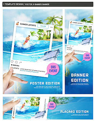 전신 PSD 템플릿 배너템플릿 여자 남자 가로배너 ZIP 포스터 세로배너 파도 바다 한손 사람 성인 해변 두명 신체부위 여름 세트 야자수 현수막 잡기 보트 물보라 수상스키 기념사진 소셜네트워크 나무 손 배너 계절 배_교통 모션 가로 세로 물 수상스포츠 파일형식