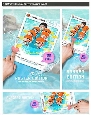 PSD 템플릿 배너템플릿 여자 남자 가로배너 ZIP 포스터 세로배너 어린이 한손 사람 여러명 상반신 신체부위 여름 세트 놀람 터치 바위 현수막 하트 급류타기 물보라 클릭 노젓기 여름스포츠 고무보트 기념사진 소셜네트워크 모양 손 배너 계절 감정 스포츠 다수 모션 표정 가로 세로 물 돌_바위 수상스포츠 파일형식 여름_계절
