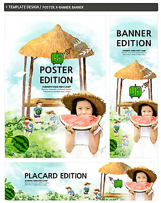 전신 PSD 템플릿 응시 배너템플릿 여자 남자 가로배너 ZIP 포스터 세로배너 어린이 수박 미소 들기 사람 여러명 상반신 앞모습 여름 세트 한국인 현수막 먹기 원두막 반쪽수박 수박밭 수박캐릭터 어린이만 캐릭터 배너 시선 계절 뷰포인트 다수 밭 과일 모션 표정 동양인 가로 세로 파일형식