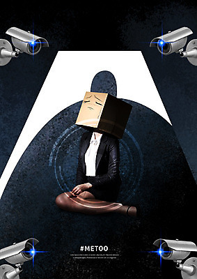 전신 PSD 편집이미지 여자 캠페인 한명 사람 앉기 20대 성인 빛 어둠 좌절 울음 무서움 종이상자 눈물 여러대 감시카메라 뒤집어쓰기 성범죄 성인여자한명만 미투운동 이미지편집 1 감정 다수 컨셉 모션 표정 청년 상자 카메라 범죄 사회이슈 여자한명만 성인여자만 파일형식