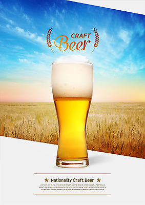 PSD 구름 편집이미지 하늘 맥주 생맥주 사람없음 시원함 보리 보리밭 맥주거품 이미지편집 자연요소 밭 곡류 주류 거품 파일형식