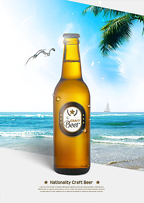 PSD 구름 편집이미지 두마리 갈매기 하늘 맥주 병맥주 해변 사람없음 야자수 시원함 이미지편집 자연요소 나무 바다 2 조류 주류 파일형식