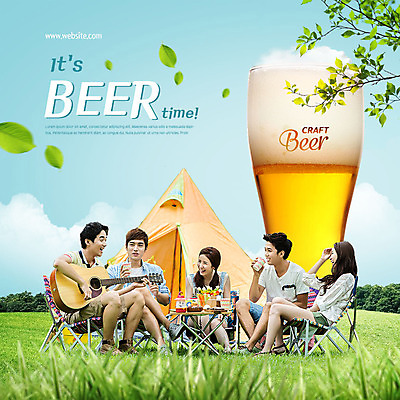 전신 PSD 편집이미지 여자 남자 잎 맥주 생맥주 앉기 초원 여러명 20대 성인 친구 캠핑 한국인 기타 시원함 즐거움 맥주거품 성인만 이미지편집 식물 감정 다수 관계 모션 현악기 레저 주류 사람 동양인 청년 거품 파일형식