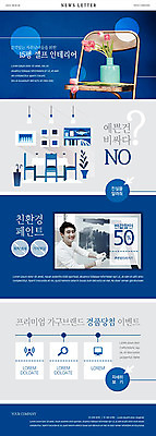 PSD 템플릿 남자 ZIP 가구 웹템플릿 한명 20대 성인 인테리어 세트 세일 꽃병 페인트 한국인 친환경 뉴스레터 DIY 당첨 경품 셀프 성인남자한명만 이미지템플릿 1 디자인 꽃 생활용품 사람 동양인 이벤트 청년 취미 환경 남자한명만 성인남자만 파일형식