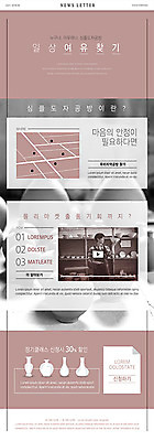 PSD 템플릿 남자 ZIP 여유 웹템플릿 한명 상반신 20대 성인 세트 세일 한국인 도자기 약도 뉴스레터 성인남자한명만 도자기공방 이미지템플릿 1 감정 지도 사람 동양인 청년 공예 남자한명만 성인남자만 파일형식