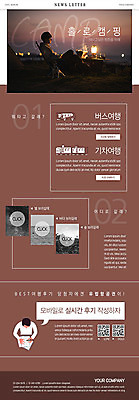 PSD 템플릿 남자 ZIP 여행 웹템플릿 20대 성인 세트 캠핑 한국인 강아지 뉴스레터 QR코드 반려 솔로 성인남자한명만 이미지템플릿 레저 사람 동양인 청년 반려동물 개 남자한명만 성인남자만 파일형식