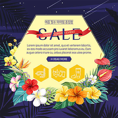 PSD 템플릿 수영복 꽃 ZIP 리본 웹템플릿 밤하늘 팝업 이벤트팝업 웹팝업 이벤트 사람없음 세일 선크림 플루메리아 야자수잎 잠수경 히비스커스 트로피컬아트 빅팝업 이미지템플릿 식물 옷 잎 하늘 화장품 야간 물안경 그림 파일형식